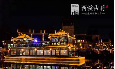 西溪芳華文化旅游開發有限公司網站